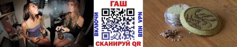 Магазины продажи наркотиков Калач-на-Дону Каннабис  СК  Cocaine  Гашиш  МЕФ 