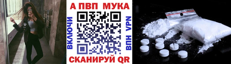 A PVP VHQ Калач-на-Дону