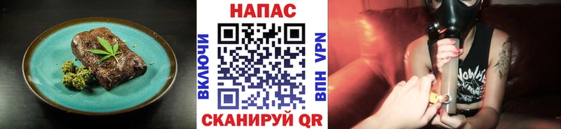 Печенье с ТГК марихуана Калач-на-Дону