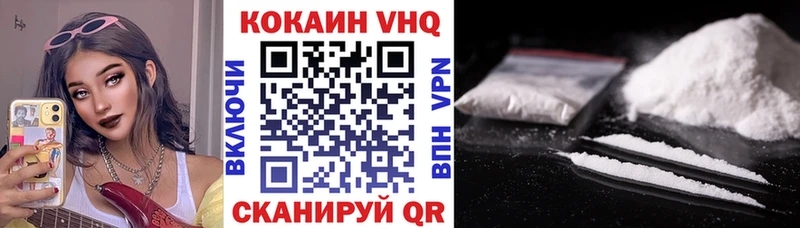 Cocaine Перу  Калач-на-Дону 