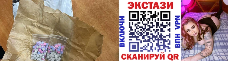 ЭКСТАЗИ XTC  продажа наркотиков  Калач-на-Дону 