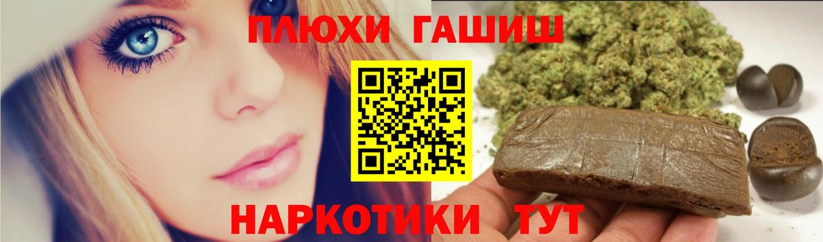Гашиш убойный Калач-на-Дону
