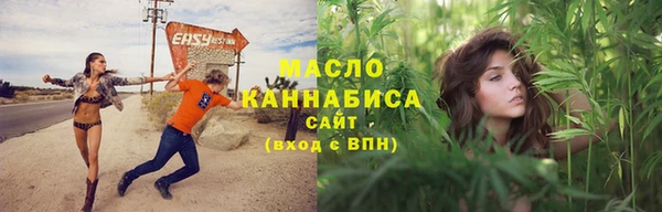 тгк Нязепетровск