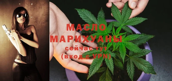 тгк Нязепетровск