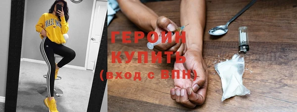 герыч Алексин