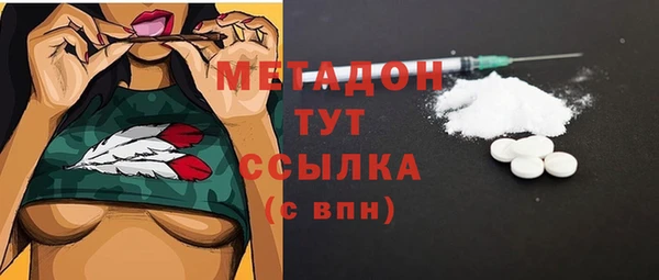 кристаллы Алексеевка