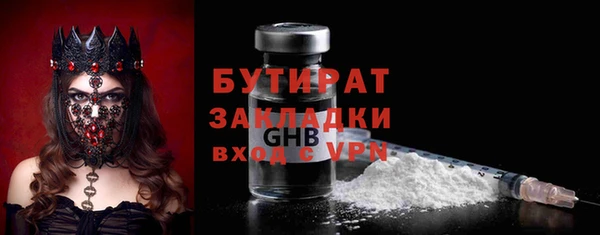мяу мяу мука Нягань