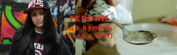 героин Алзамай