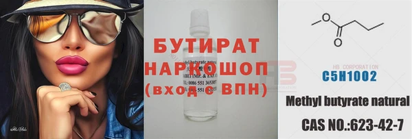 герыч Алексин