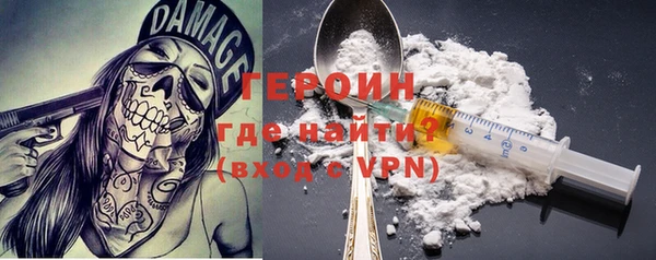 героин Алзамай
