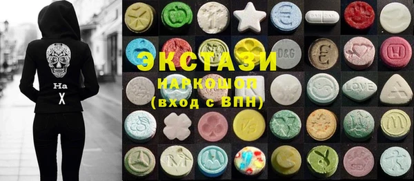кристаллы Алексеевка