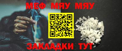 метадон Краснознаменск