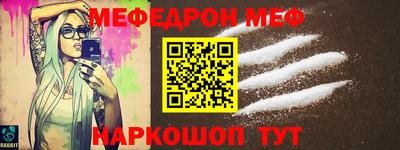 кристаллы Краснодар