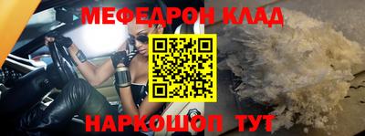 кристаллы Краснодар