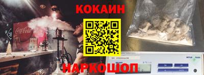 марки nbome Краснокаменск