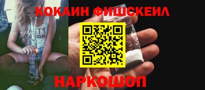 кристаллы Краснодар