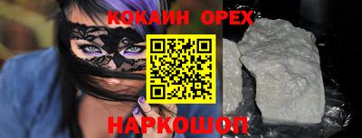 кристаллы Краснодар