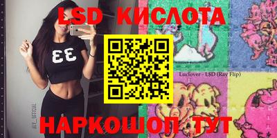 кристаллы Краснодар