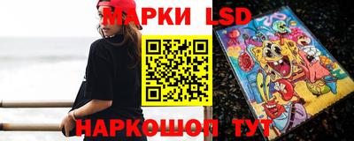 кристаллы Краснодар