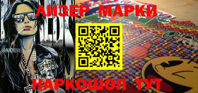 кристаллы Краснодар