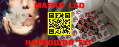 кристаллы Краснодар
