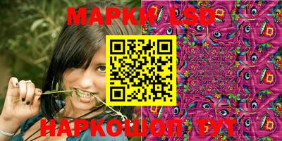 марки nbome Краснокаменск