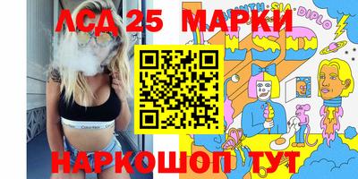 кристаллы Краснодар