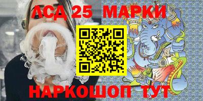 кристаллы Краснодар