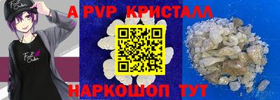 метадон Краснознаменск