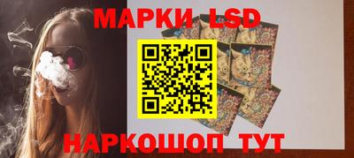 марки nbome Краснокаменск