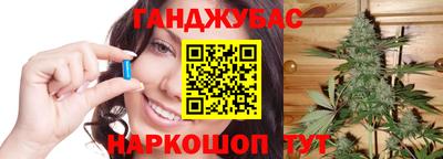 кристаллы Краснодар