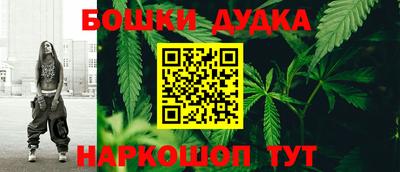 метадон Краснознаменск