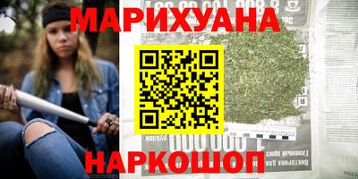 кристаллы Краснодар