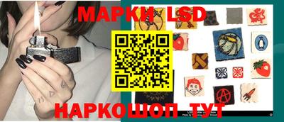 марки nbome Краснокаменск