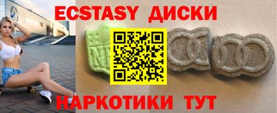 кристаллы Краснодар
