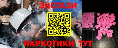 марки nbome Краснокаменск