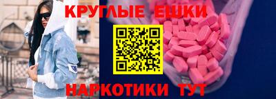 метадон Краснознаменск
