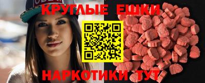 метадон Краснознаменск