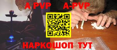 марки nbome Краснокаменск