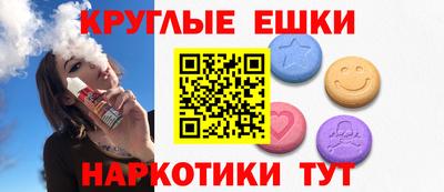 метадон Краснознаменск
