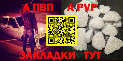 кристаллы Краснодар