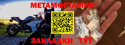 марки nbome Краснокаменск