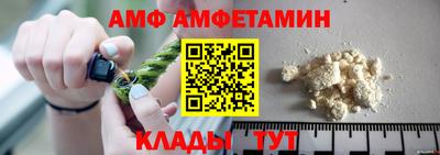 кристаллы Краснодар
