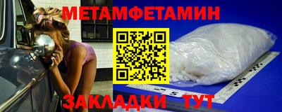 метадон Краснознаменск