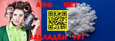 кристаллы Краснодар