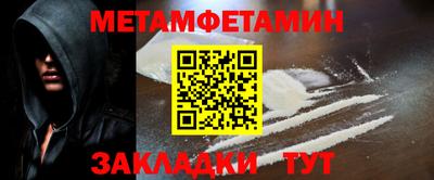 метадон Краснознаменск