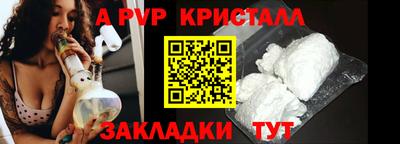 метадон Краснознаменск