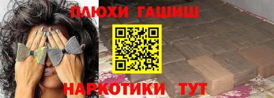 марки nbome Краснокаменск