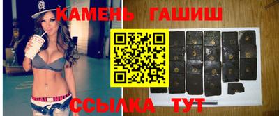 марки nbome Краснокаменск