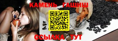 марки nbome Краснокаменск